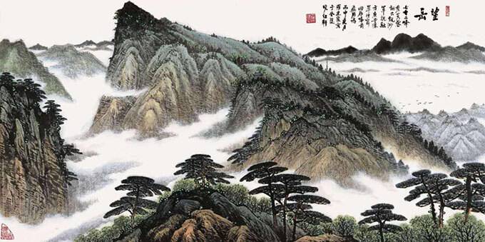 A View of Taishan by Du Fu